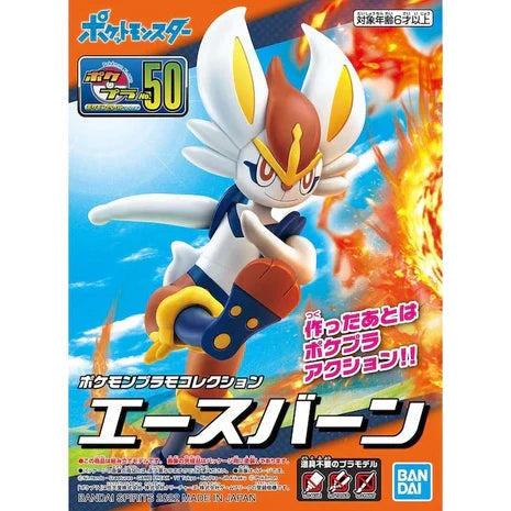 Bandai Pokemon Model Kit - Cinderace