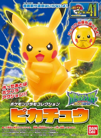 Bandai Pokemon Model Kit - Pikachu