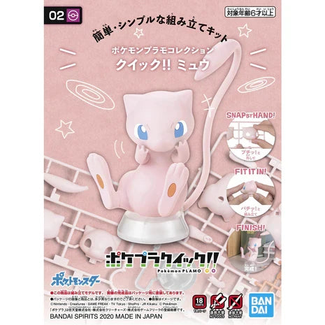 Bandai Pokemon Model Kit - Mew