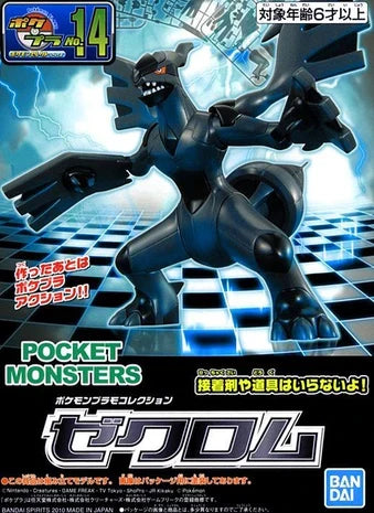 Bandai Pokemon Model Kit - Zekrom-2