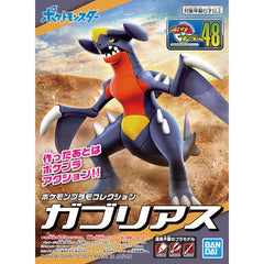 Bandai Pokemon Model Kit - Garchomp-2
