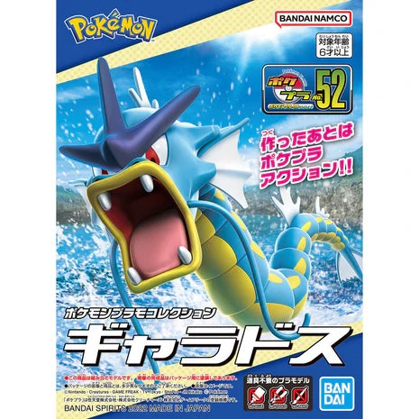 Bandai Pokemon Model Kit - Gyarados