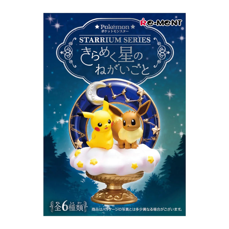 Pokemon Starrium Series (1 Random Box) (Re-ment Blind Box)-1