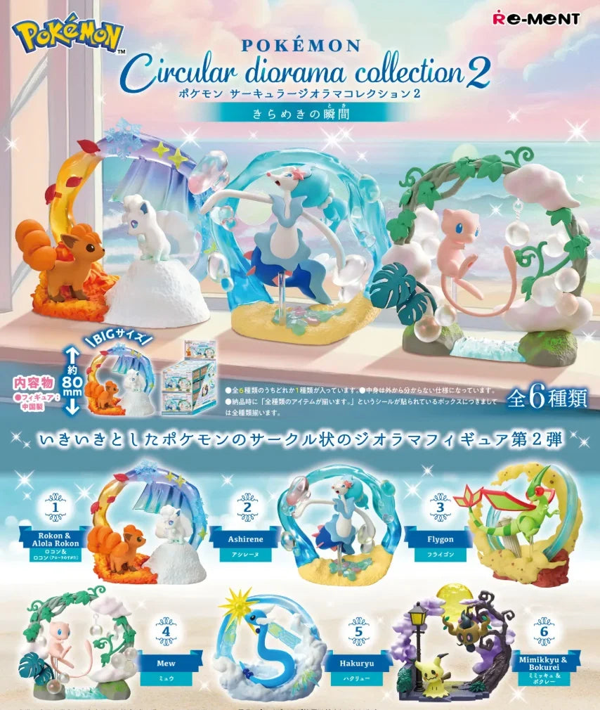 Pokemon Circular Diorama Collection 2 (1 Random Box) (Re-ment Blind Box)-1