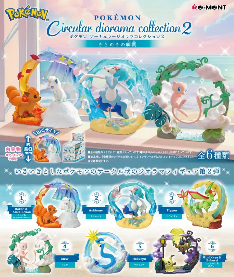 Pokemon Circular Diorama Collection 2 (1 Random Box) (Re-ment Blind Box)-1
