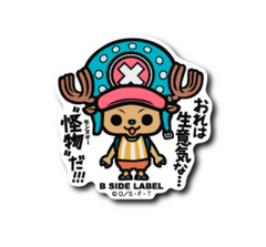 One Piece - Chopper 2 Small Sticker (B-SIDE LABEL)-1