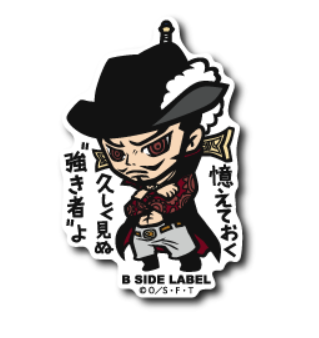 One Piece - Mihawk Small Sticker (B-SIDE LABEL)-1