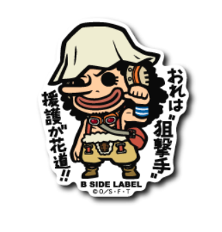 One Piece - Usopp 2 Small Sticker (B-SIDE LABEL)-1