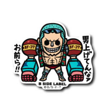 One Piece - Franky 2 Small Sticker (B-SIDE LABEL)-1