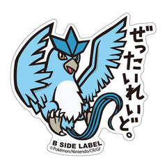 Pokémon - Articuno Small Sticker (B-SIDE LABEL)-1