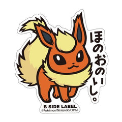 Pokémon - Flareon Small Sticker (B-SIDE LABEL)-1