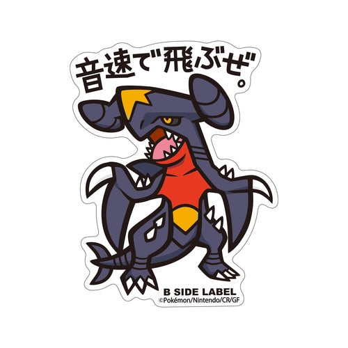 Pokémon - Garchomp Small Sticker (B-SIDE LABEL)-1