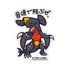 Pokémon - Garchomp Small Sticker (B-SIDE LABEL)-1