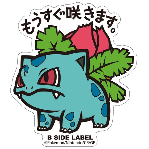 Pokémon - Ivysaur Small Sticker (B-SIDE LABEL)-1