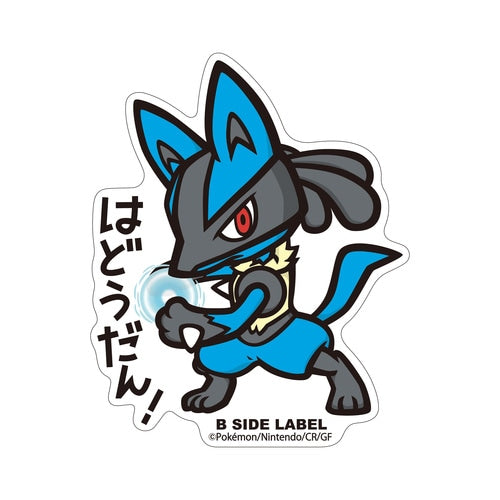 Pokémon - Lucario Small Sticker (B-SIDE LABEL)-1