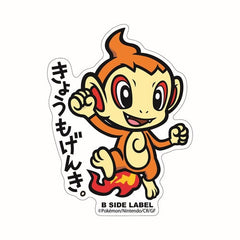 Pokémon - Chimchar Small Sticker (B-SIDE LABEL)-1