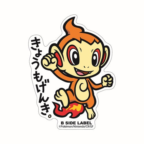 Pokémon - Chimchar Small Sticker (B-SIDE LABEL)-1