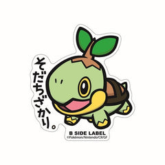 Pokémon - Turtwig Small Sticker (B-SIDE LABEL)-1