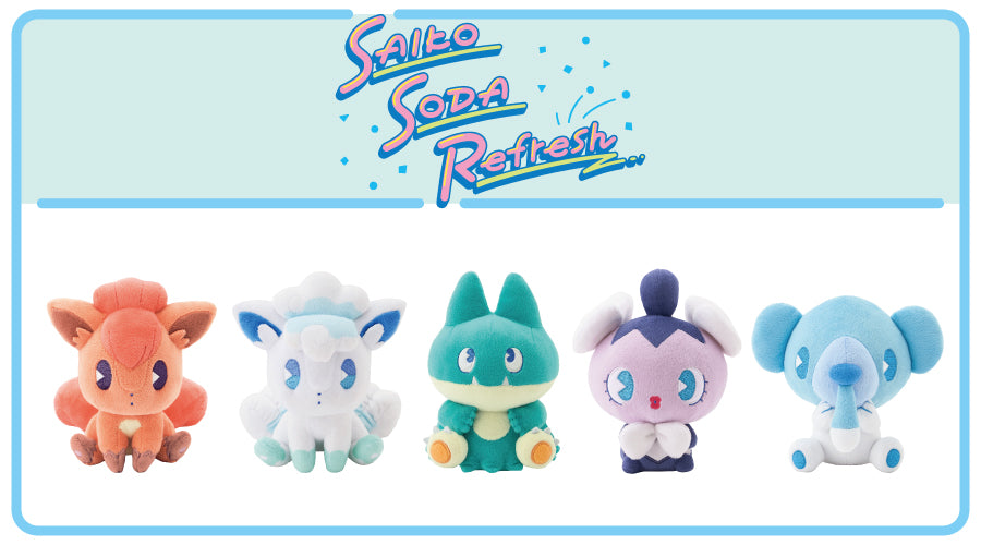 Cubchoo (Japanese Soda Refresh Collection)-2