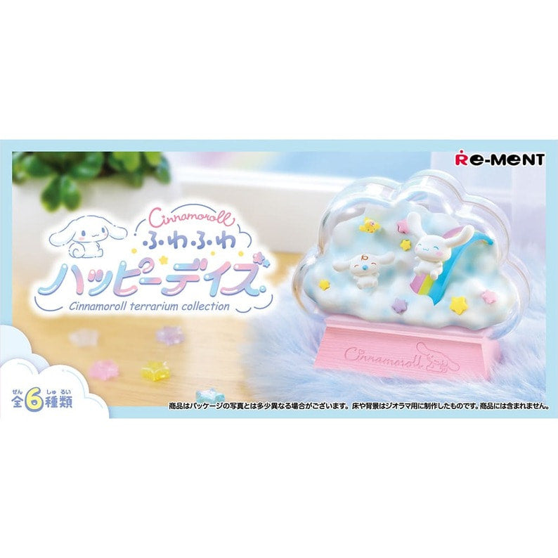 Sanrio: Cinnamoroll Terrarium Collection Happy Days (1 Random Box) (Re-ment Blind Box)-8