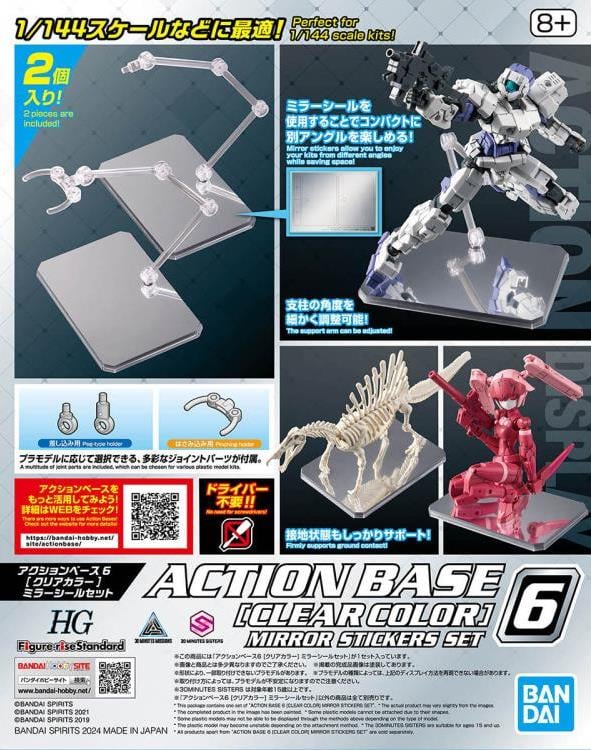 1/144 Action Base 6 (Mirror Seal Set)-1