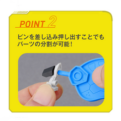 Bandai Spirits Parts Separator-4