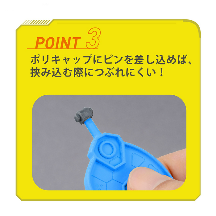 Bandai Spirits Parts Separator