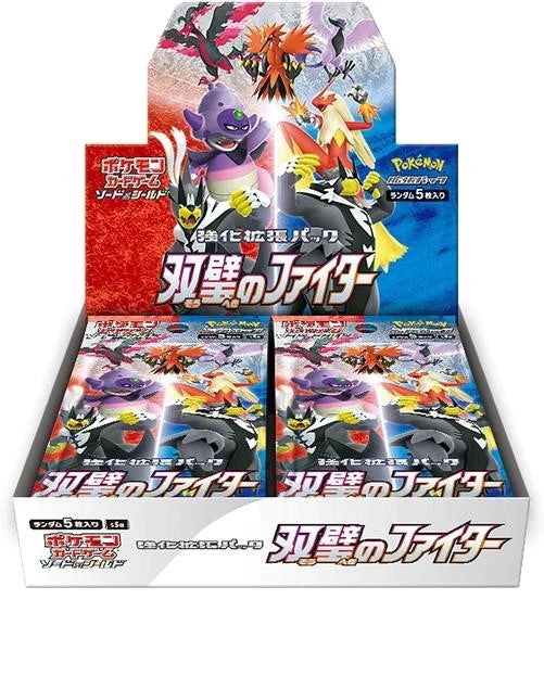 Pokémon TCG - Matchless Fighters - Booster Box - Japanese-1