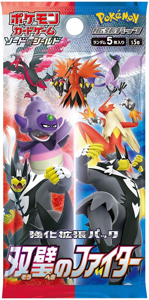 Pokémon TCG - Matchless Fighters - Booster Box - Japanese-2