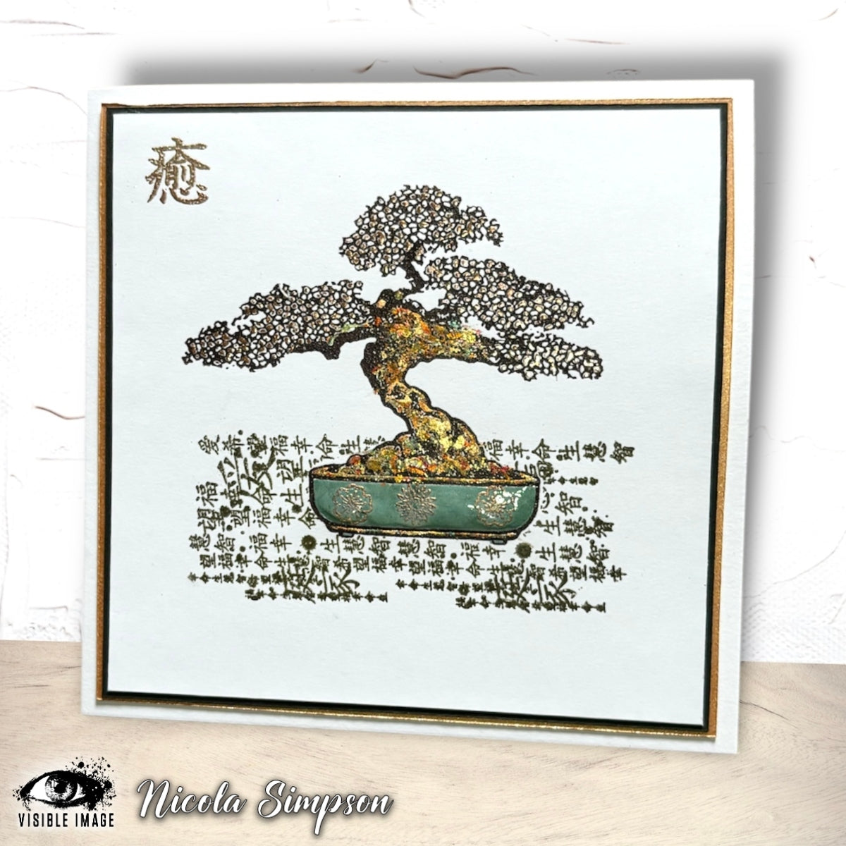 Visible Image Resilient Bonsai - A6 Stamp Set-4