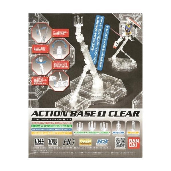 Action Base 1 - 1/100-1