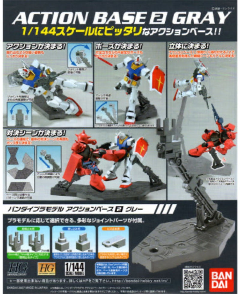Action Stand Base 2 Grey-1