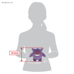 Gengar S (Pocket Monsters)-5