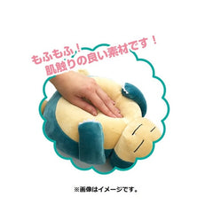 Snorlax Arm Rest (Mofu Mofu)-4