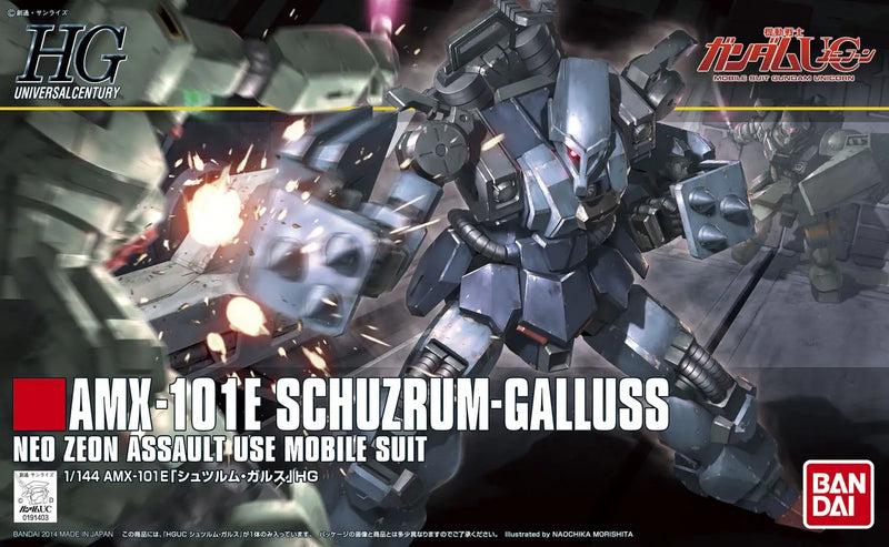 1/144 HGUC SCHUZRUM-GALLUSS-2