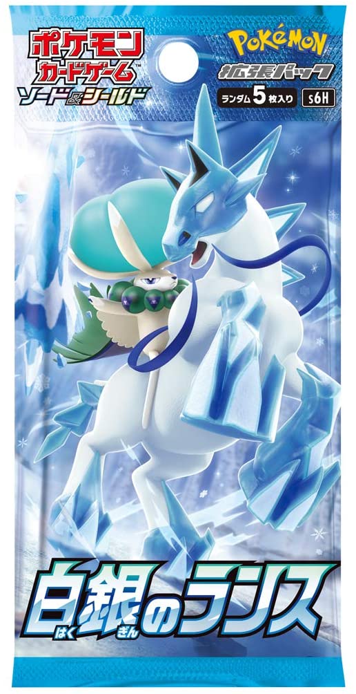 Pokémon TCG - Silver Lance - Booster Box - Japanese-2