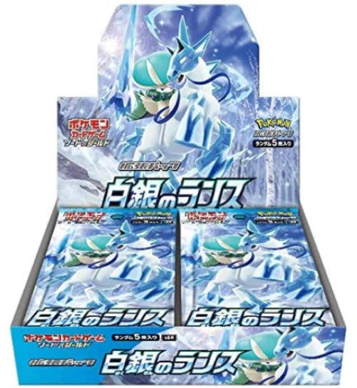 Pokémon TCG - Silver Lance - Booster Box - Japanese-1