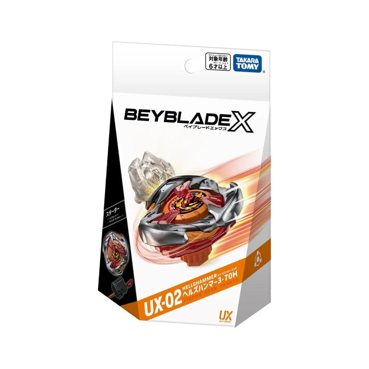 (Takara Tomy) Beyblade X - UX-02 - Hells Hammer