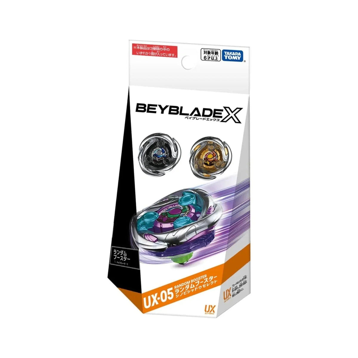 (Takara Tomy) Beyblade X - UX-05 - Shinobi Shadow Random Booster