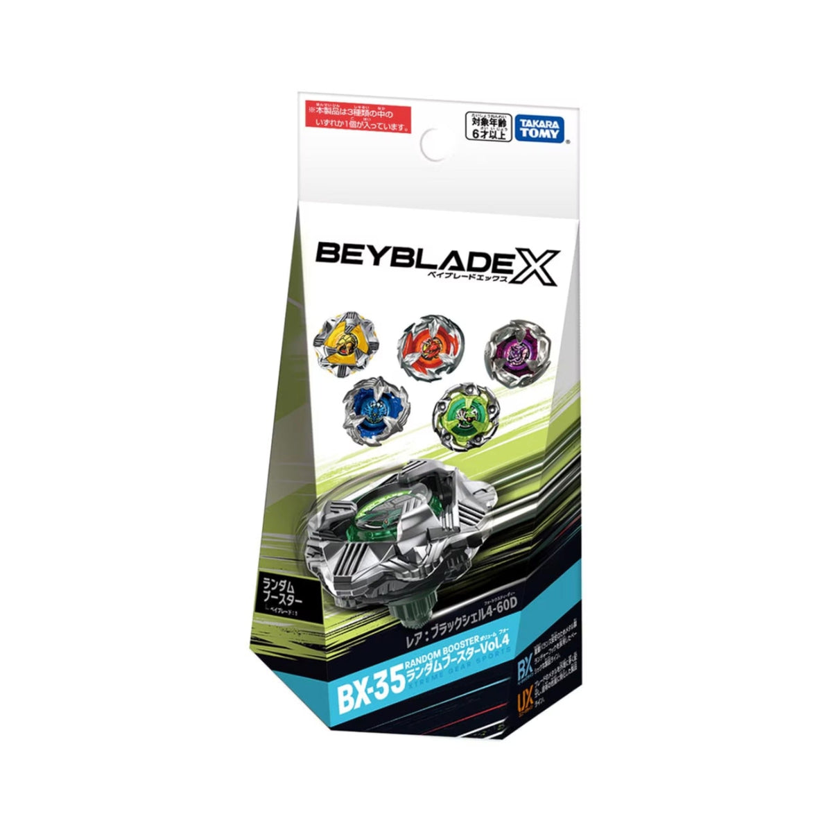 (Takara Tomy) Beyblade X - BX-35 - Random Booster Vol.4