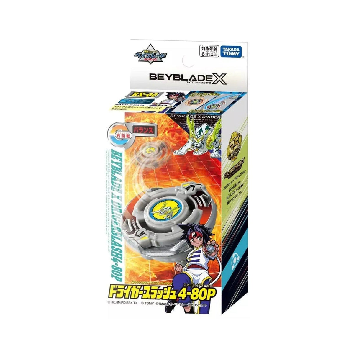 (Takara Tomy) Beyblade X - BX-00 - Driger Slash