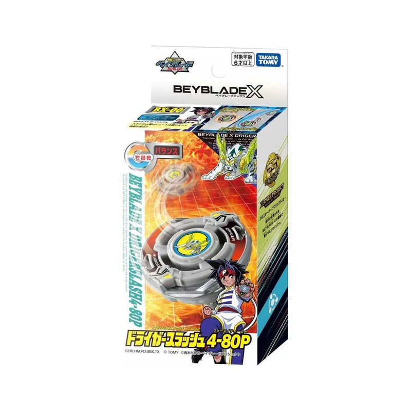 (Takara Tomy) Beyblade X - BX-00 - Driger Slash-1