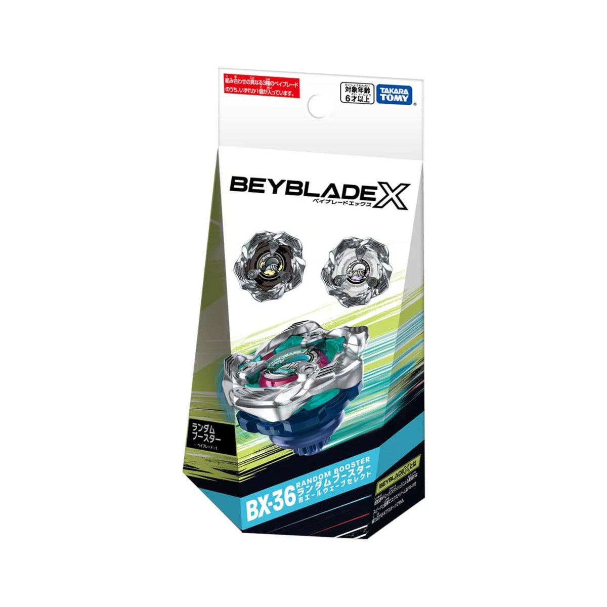 (Takara Tomy) Beyblade X - BX-36 - Random Booster Whale Wave