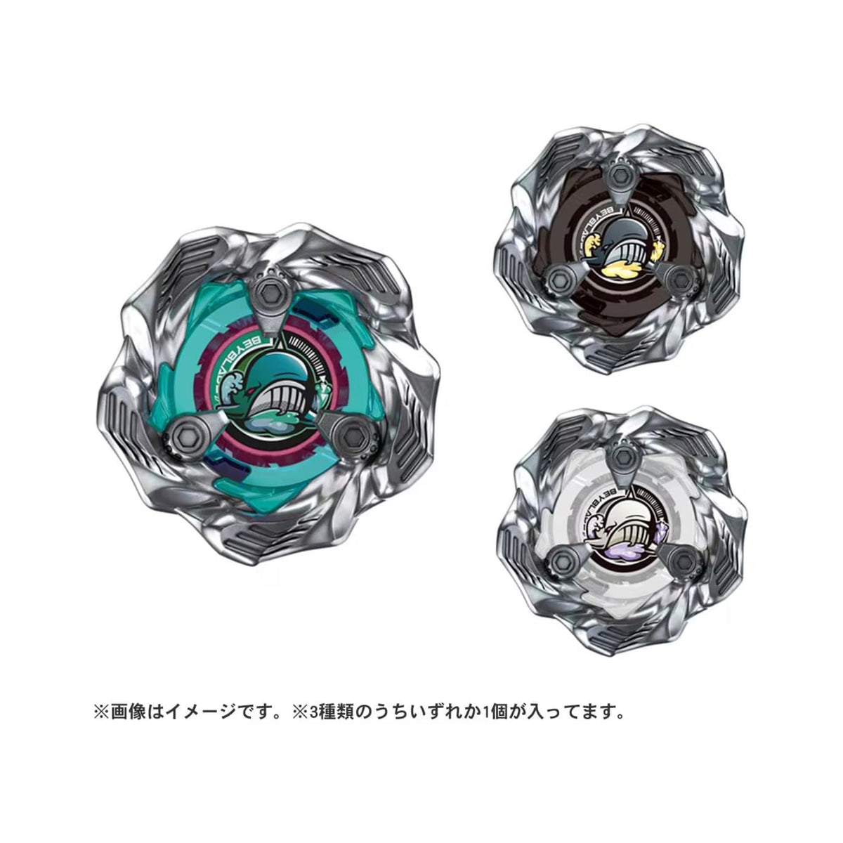 (Takara Tomy) Beyblade X - BX-36 - Random Booster Whale Wave