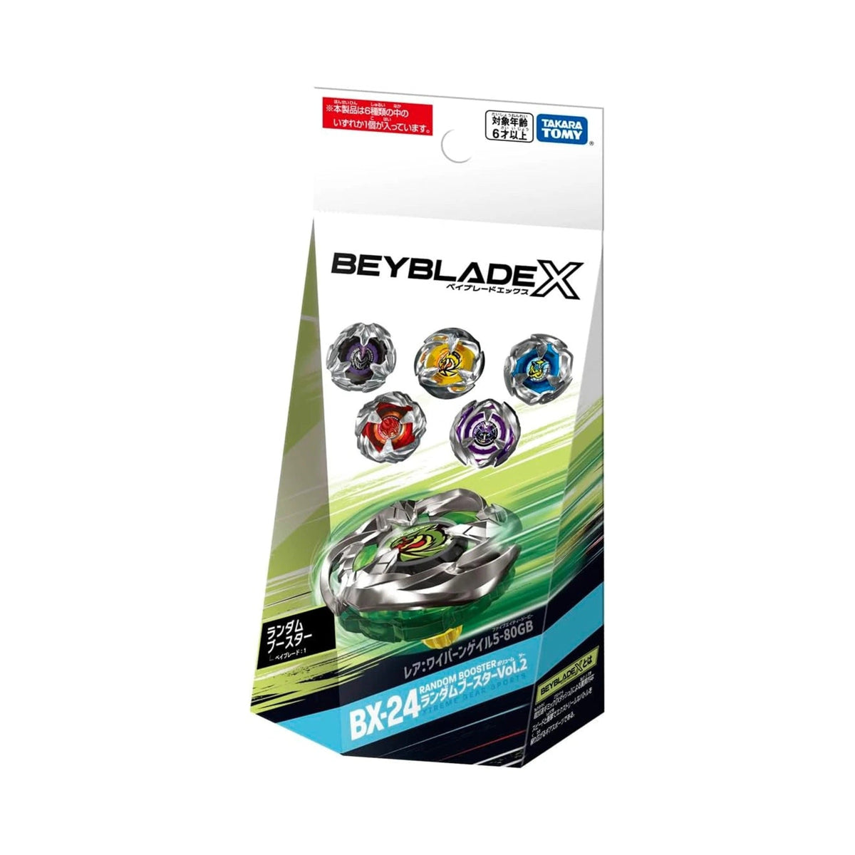 (Takara Tomy) Beyblade X - BX-24 - Random Booster Vol.2