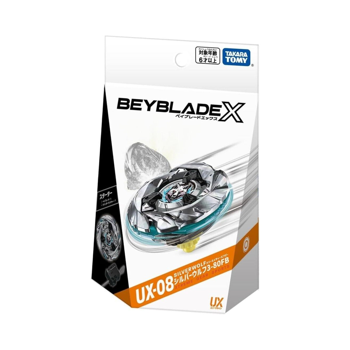 (Takara Tomy) Beyblade X - UX-08 - Silver Wolf