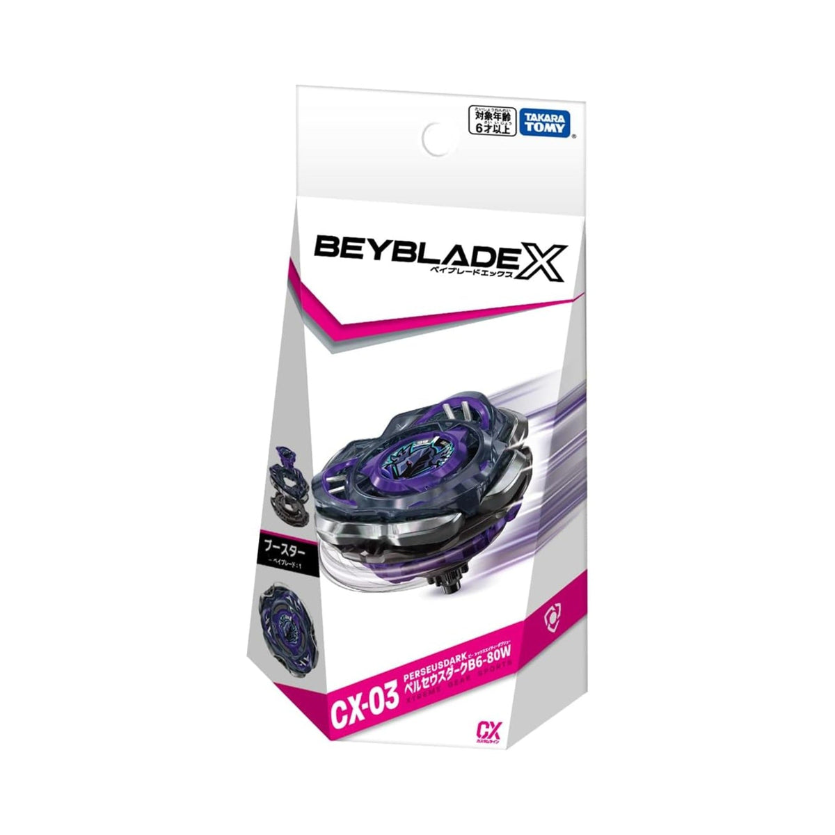 (Takara Tomy) Beyblade X - CX-03 - Perseus Dark