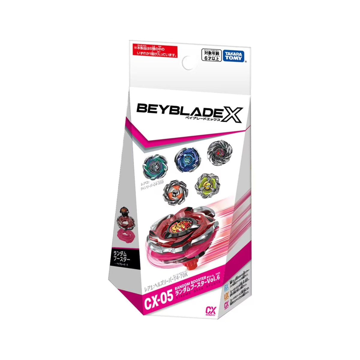 (Takara Tomy) Beyblade X - CX-05 - Random Booster Vol.6