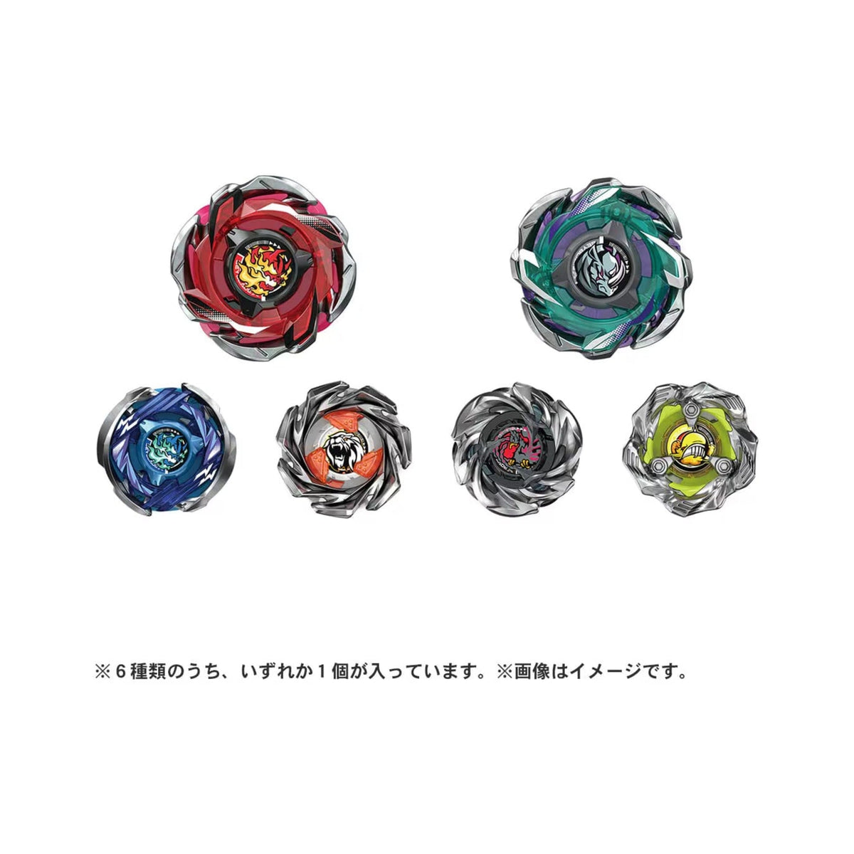 (Takara Tomy) Beyblade X - CX-05 - Random Booster Vol.6-2