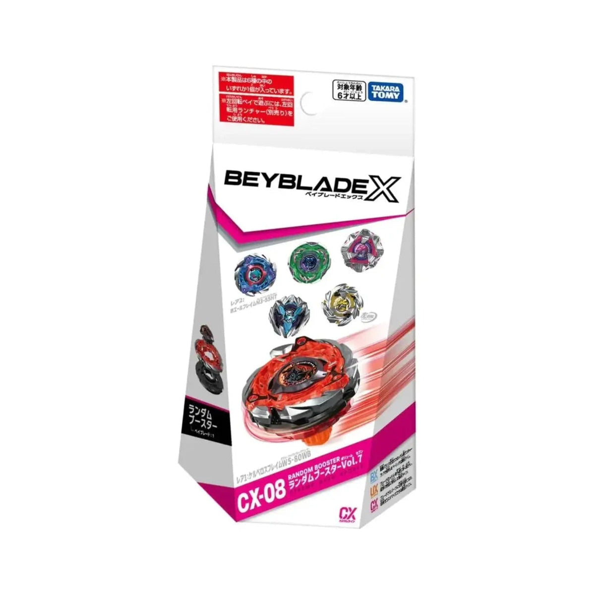 (Takara Tomy) Beyblade X - CX-08 - Random Booster Vol.7